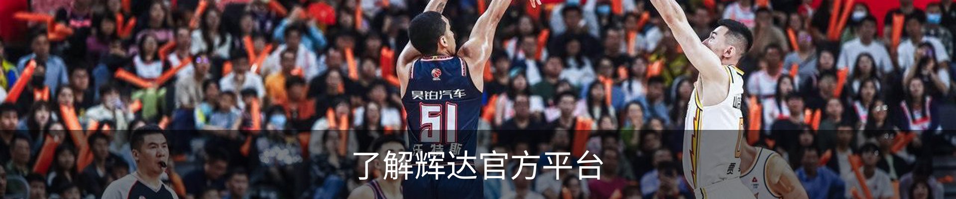 了解辉达官方平台